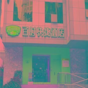 Bestay Express Hotel Shantou Changping Road Branch Bagian luar foto